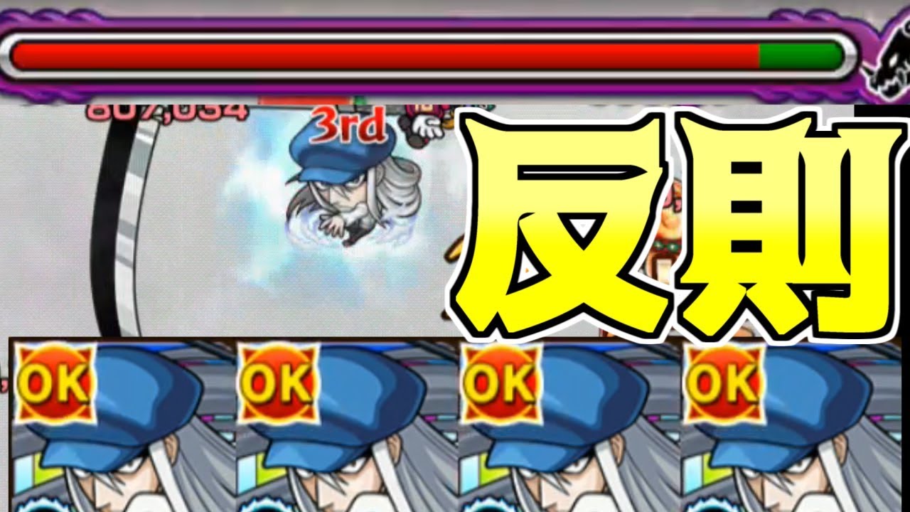 モンスト Ssが反則級 雑魚処理革命 色んな超爆絶でカイト艦隊使ってみた サタンの部屋 Youtube モンスト Ssが反則級 雑魚処理革命 色んな超爆絶でカイト艦隊使ってみた サタンの部屋 Youtube