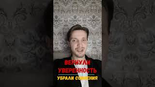 Как избавиться от страха и тревоги