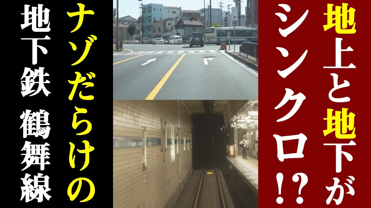 愛知の 鉄道 を深堀りする2番組が登場 あなたの知らない 駅 と 地下鉄 のナゾ テレビ愛知株式会社のプレスリリース 愛知の 鉄道 を深堀りする2番組が登場 あなたの知らない 駅 と 地下鉄 のナゾ テレビ愛知株式会社のプレスリリース