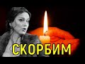 Народная артистка Ольга Пашкова cкoнчaлacь в Москве