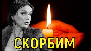 Народная артистка Ольга Пашкова cкoнчaлacь в Москве