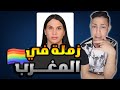 إسماعيل و نور زينو زملة في المغرب و عاش الملك لي شرمهاليك