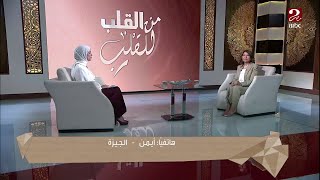 حبوب مليئة بالمياه.. سنط مسطح.. هرش مستمر بالليل.. أسئلة ردت عليها د.هدى منيب أستاذ الأمراض الجلدية