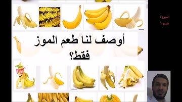 الاسبوع 1 - فيديو 1 - القرآن والطعام - دورة مبادئ تدبر القرآن الكريم