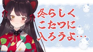 戌亥とこ(いぬいとこ)の配信のサムネイル画像
