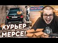 КУПИЛ MERCEDES В КРЕДИТ И УСТРОИЛСЯ КУРЬЕРОМ! (CITY CAR DRIVING С РУЛЁМ)