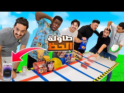 أقوى تحدي في اليوتيوب 3 فاجأت العيال بكيكة التخرج