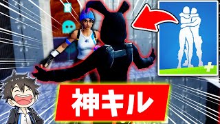 インポスターズで最強エモート使って無双したったwwww