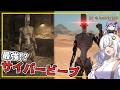 【Kenshi】 #10 あかりさん、部位欠損したビープを義手義足で最強(？)にする(VOICEROID実況)