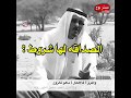 قصيدة الرفقه الي مالها ساس واصول مونتاج مستر بوح