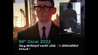 94th OSCAR AWARD 2022 | oscar awards 2022 current affairs | Kerala psc