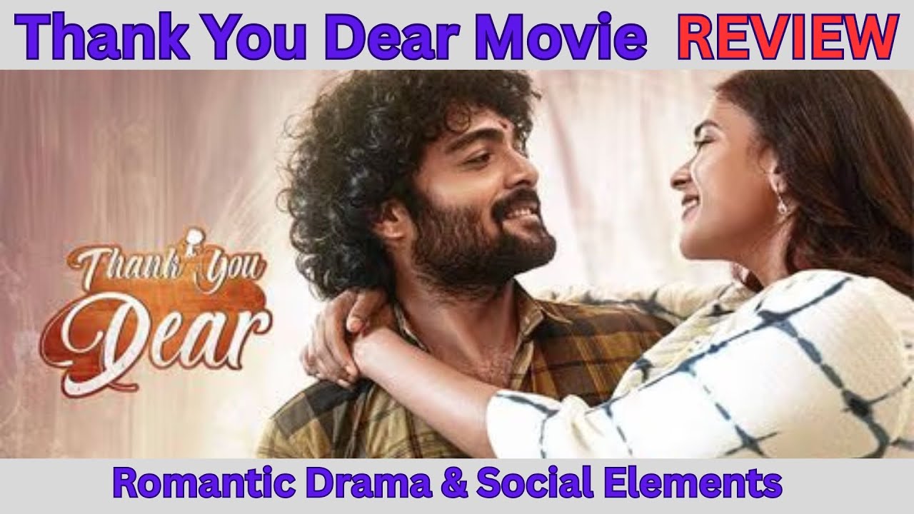Thank you dear movie review | Thank you dear movie review Telugu | Thank You Dear | Talkies Today |