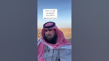 دحيم الحماد ١٤٤٧هـ تلاوة من سورة ق