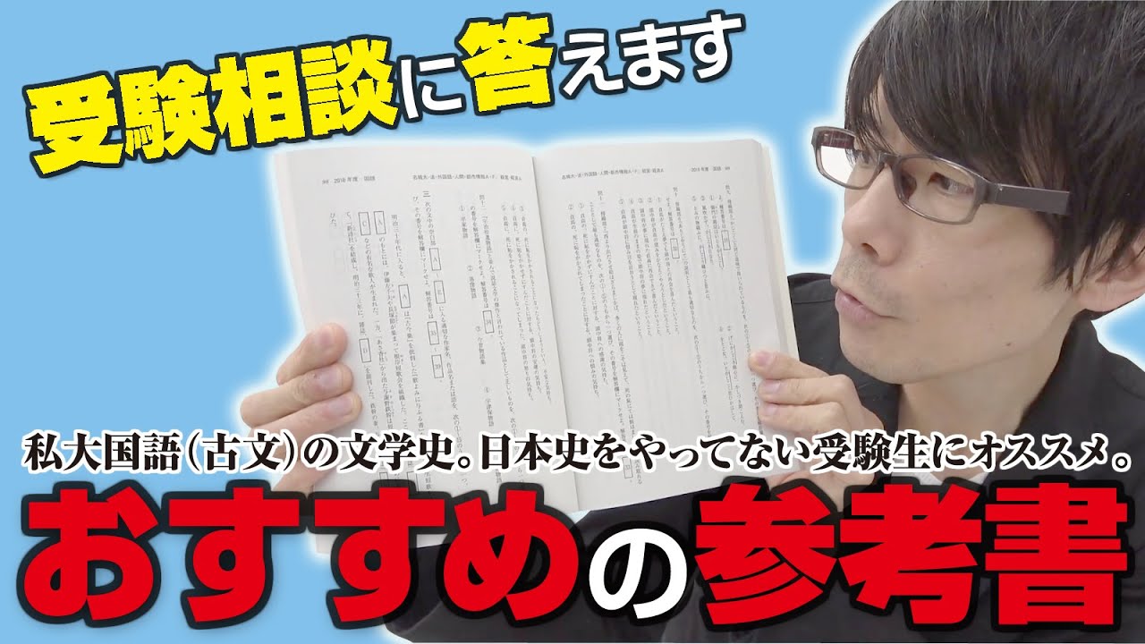 国語史学基礎論 論国710】論理国語 文部科学省検定済 高校教科書 高等学校国語科