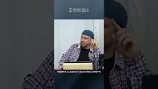Не задавай эти два вопроса | Абу Яхья Крымский