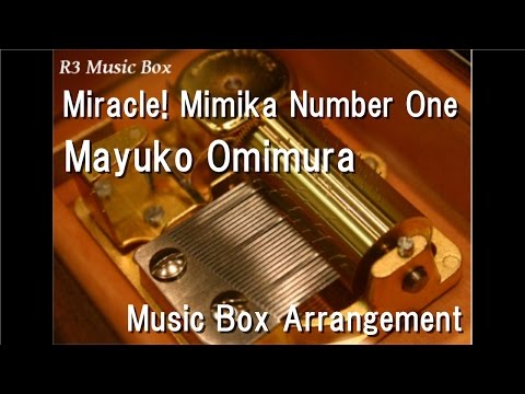 Miracle! Mimika Number One/Mayuko Omimura [Music Box] (Anime