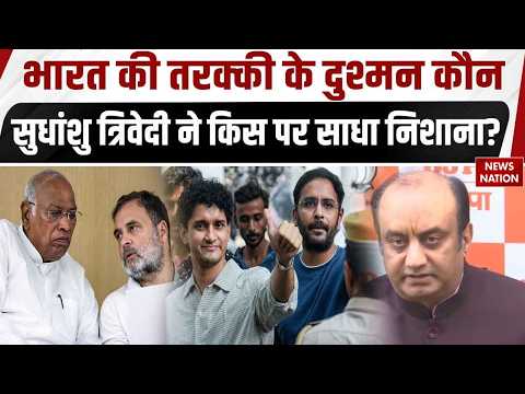Sudhanshu Trivedi: भारत की तरक्की के दुश्मन कौन? PM Modi के संदेश पर किस पर साधा निशाना?