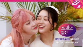 [Kep1er DEBUT SHOW] 케플러 데뷔쇼 (Highlight Teaser) (ENG/JPN SUB)