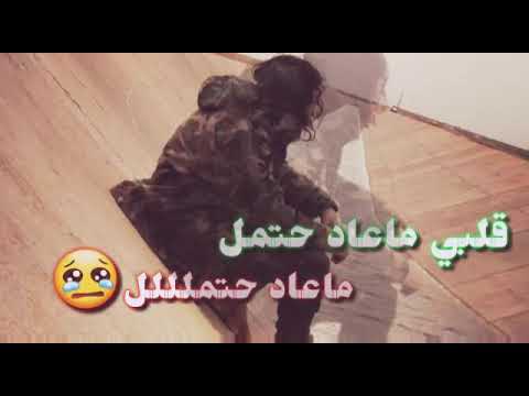 انشودة زاد فيا الالم