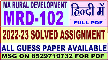 mrd 102 solved assignment 2022-23 / mrd 102 solved assignment in Hindi / ignou mard solved