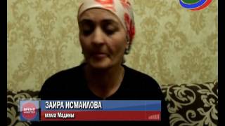 Махачкалинская школьница станет участницей программы «Пусть говорят» Махачкалинская школьница станет участницей программы «Пусть говорят»