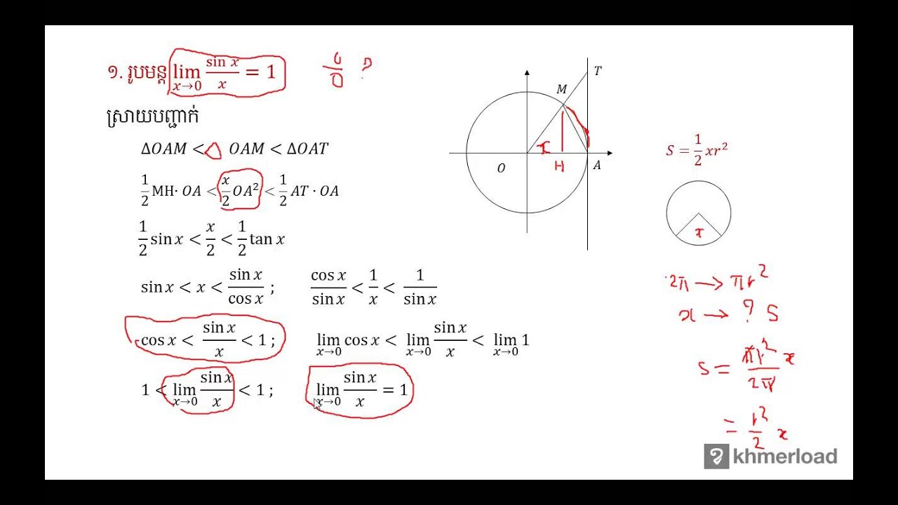 khmer to english M030 - លីមីតត្រីកោណមាត្រ