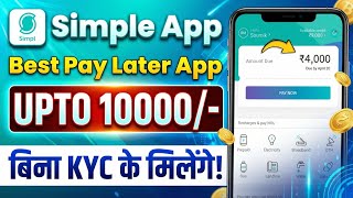 Simpl Pay Later App Review | Best buy now pay later app | credit without pan card | Full Guide 2025 screenshot 4