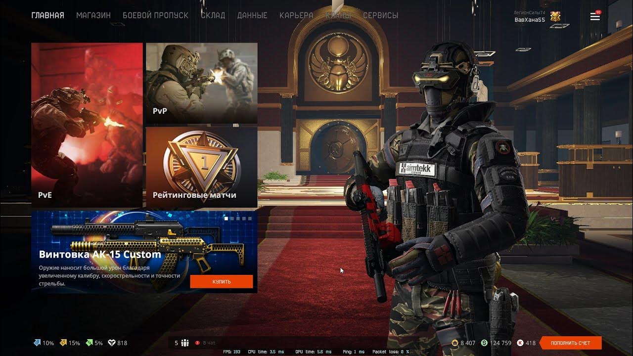 Картинки варфейс. Warface игра картинки. Warface обои на рабочий стол. Warface отряд блэквуд арт. Открыт варфейс.