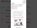 JLPT N5 Listening Quiz  Only 1% Get 100% Correct!