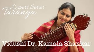 Vidushi Dr. Kamala Shankar | Raag Yaman | Shankar Veena - Indian Slide Guitar