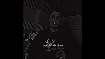 قول يا سويسي كمان عرفهم ابو الشوق 