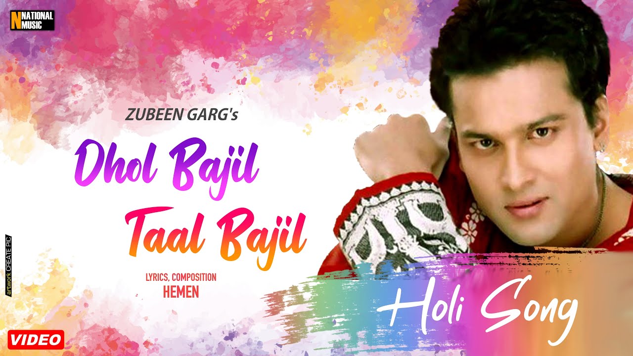 DHOL BAJIL TAAL BAJIL - Zubeen Garg | Hemen Das | Bikram Kakati | New Holi Song 2021
