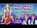 Meri Maiya Mere Ghar Aai I Devi Bhajan I SAURABH MADHUKAR I Kirtan Maiya Ka I Full Audio Song