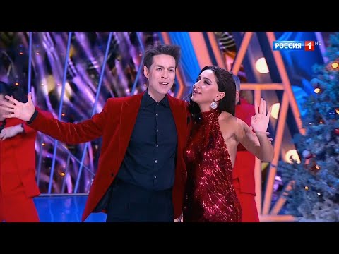 Марк Тишман и Зара - Негордая (Новогодний Голубой огонёк-2022)