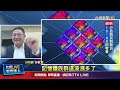 台股暴跌