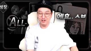 에휴.. X발 도저히 이길수가 없네ㅋㅋㅋㅋㅋㅋㅋ 【 똘끼 】