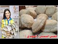 دقيق وميه واعملى الذ واهش عيش شمسى اسرع عيش مش هتبطلى تعمليه مع نرمين الماجد دقيق وميه واعملى الذ واهش عيش شمسى اسرع عيش مش هتبطلى تعمليه مع نرمين الماجد