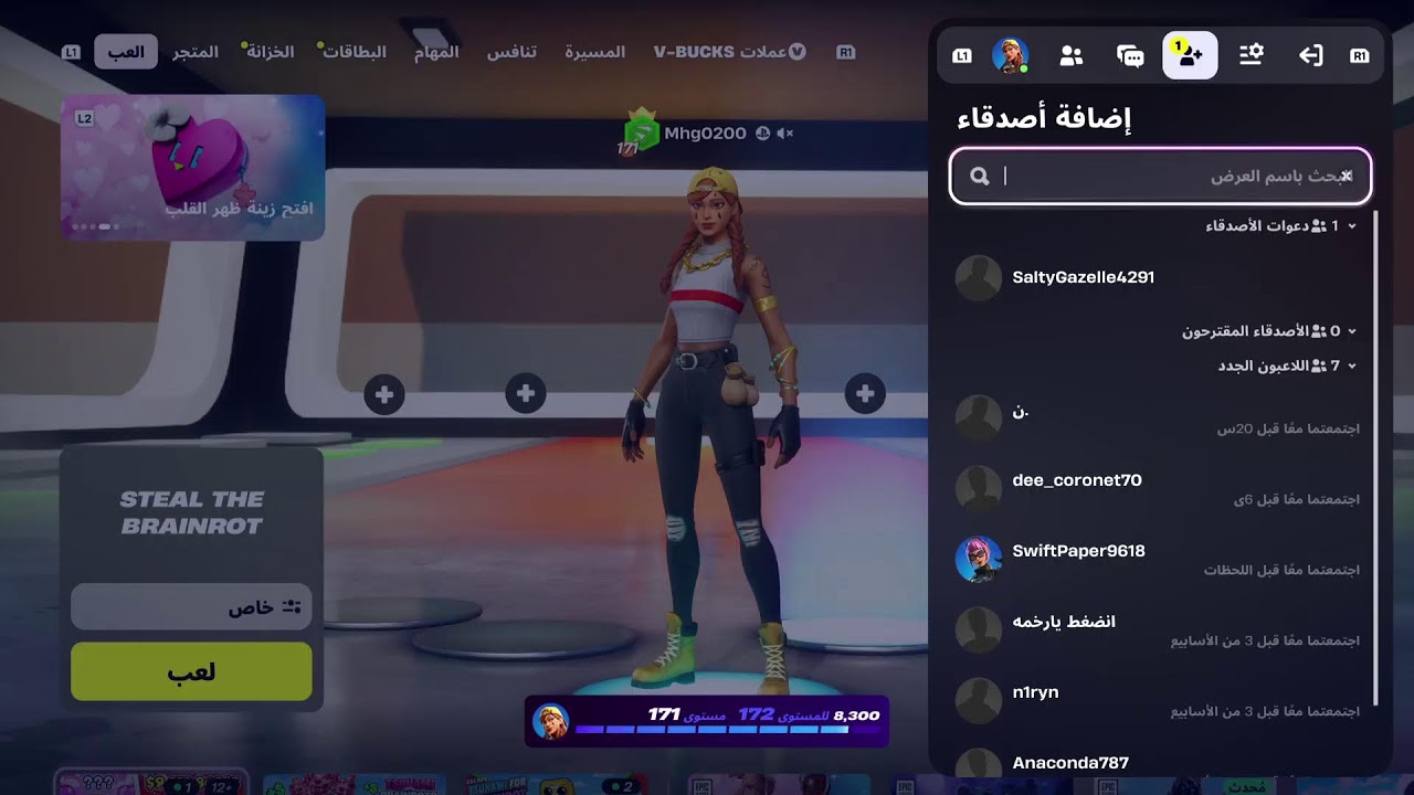 تريدات ماب السرقة