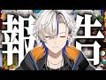 東京行った話と興味を引くYouTuberのマネ