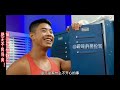 我很喜歡的基片