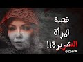662 قصة في سكيكدة الجزائر 662 قصة في سكيكدة الجزائر