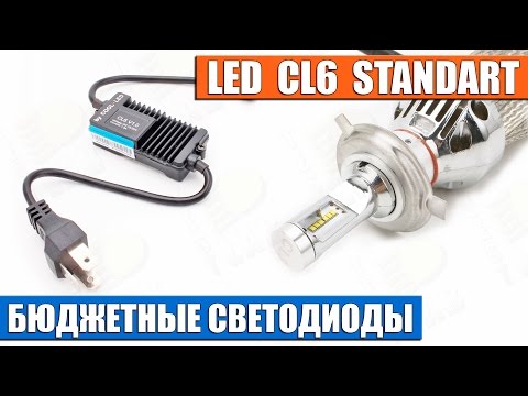 Video: Sind LED-Scheinwerfer in Utah legal?