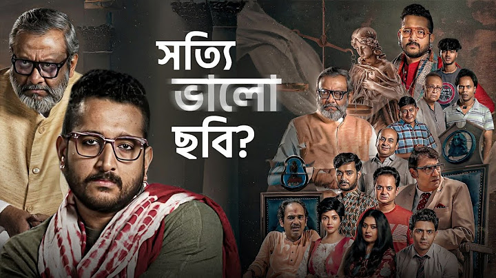 SHOTYI BOLE SHOTYI KICHHU NEI Movie Review|Srijit দা কি করলো???🤫🤔😳