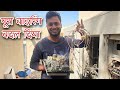 HOW TO FIX NEW TYPE PCB IN OLD VRV 3 | ROYAL BRAND |