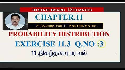 EXERCISE 11.3   Q.NO. 3 | volume 2|12TH MATHS TN | CHAPTER 11| PROBABILITY DISTRIBUTIONS  |TM/EM