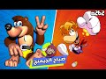 الكشف عن مشروع دراجون بول السري وعودة ريمان في نسخة الذكرى الثلاثين اخبار العاب الفيديو 