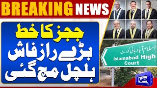 6 Judges' Letter To The Supreme Judicial Council | Complete Detail | Dunya News