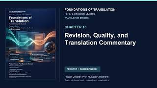 Chapter 13: Revision, Quality, and Translation Commentary | Audio Lesson