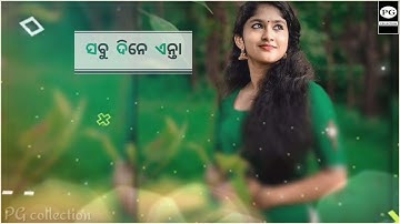 Happy New year | Sambalpuri status video | umakant barik Sambalpuri status video | all status video