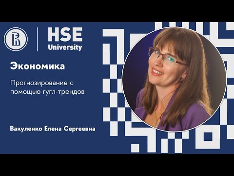 Video: Elena Vakulenko - La moglie di Basta